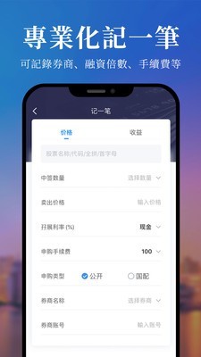 捷利交易宝截图2