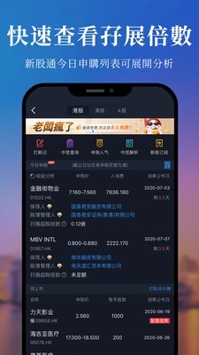 捷利交易宝截图3