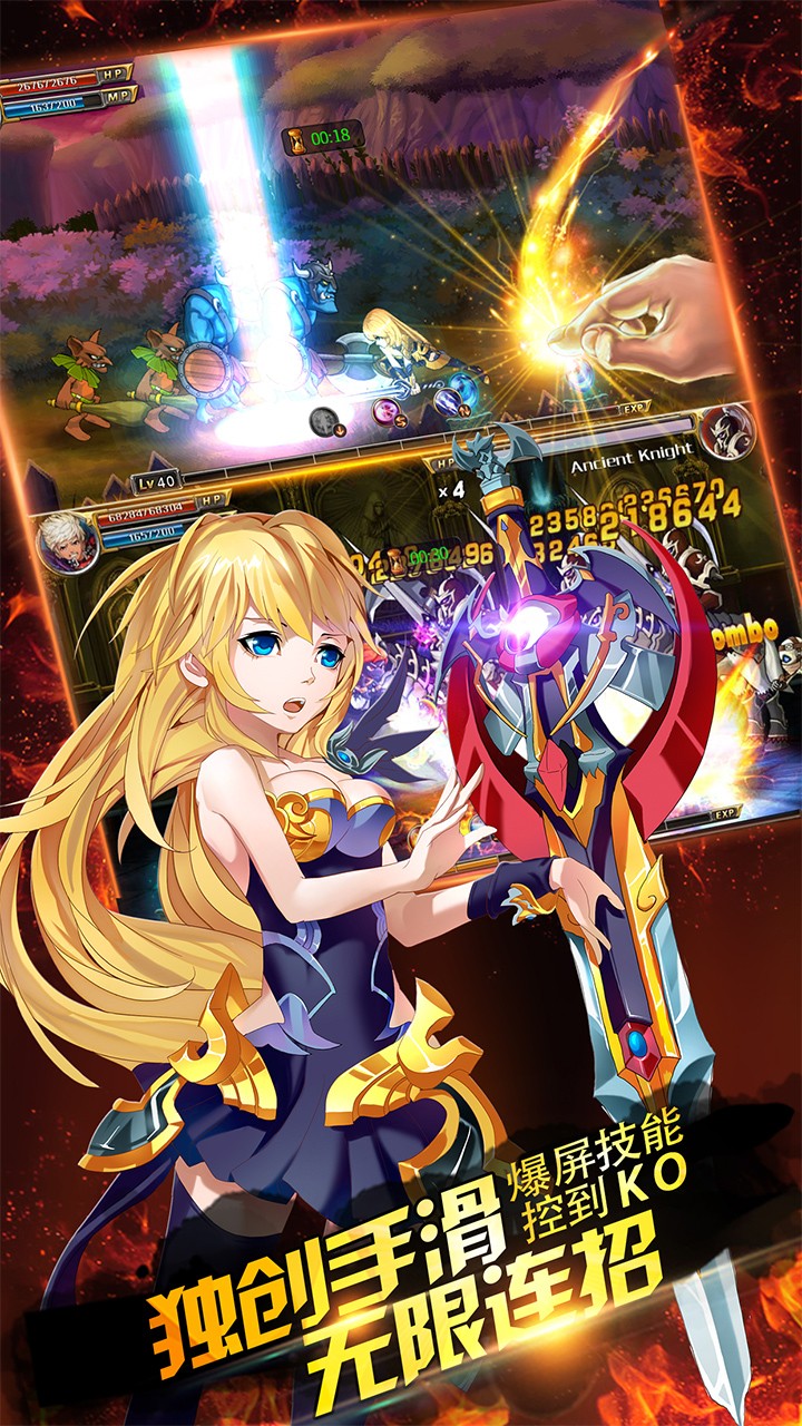 冰与火online(剑魂之刃) 5.4.5截图2 冰与火online(剑魂之刃) 5.4.5截图2