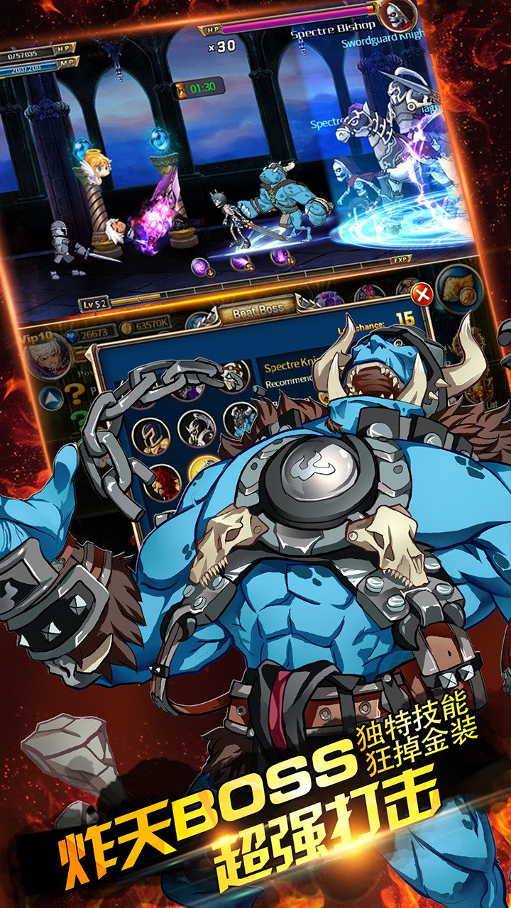 冰与火online(剑魂之刃) 5.4.5截图3 冰与火online(剑魂之刃) 5.4.5截图3