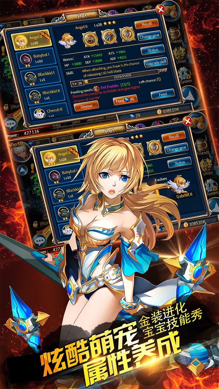 冰与火online(剑魂之刃) 5.4.5截图5 冰与火online(剑魂之刃) 5.4.5截图5