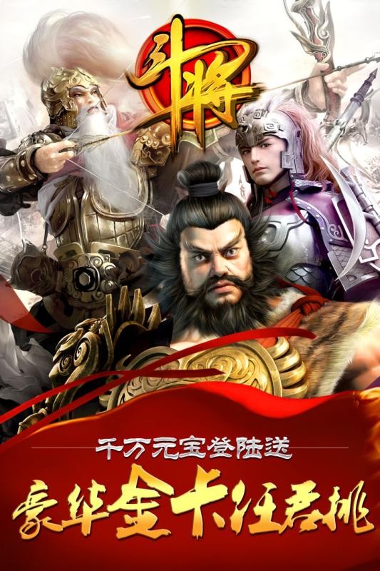 斗将360版 1.2.122.38442截图1 斗将360版 1.2.122.38442截图1