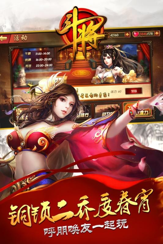 斗将360版 1.2.122.38442截图2 斗将360版 1.2.122.38442截图2