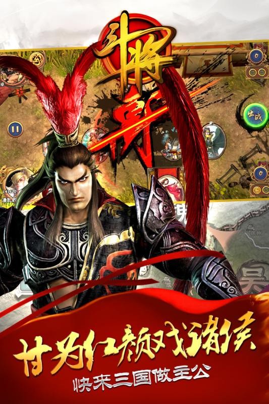 斗将360版 1.2.122.38442截图5 斗将360版 1.2.122.38442截图5