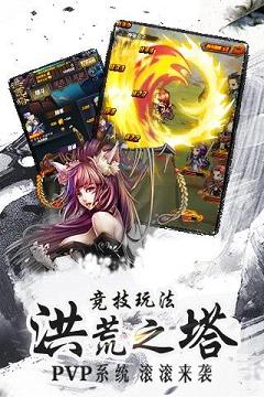 武动乾坤手游果盘版 v1.1.3 安卓版截图3