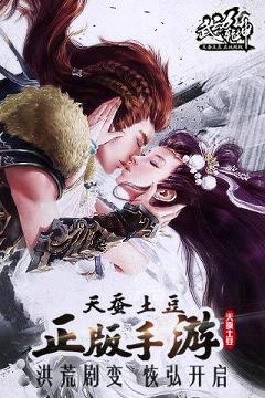 武动乾坤手游果盘版 v1.1.3 安卓版截图5