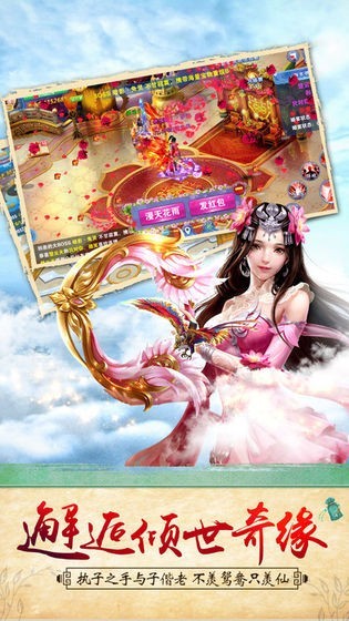 醉梦情缘截图1 醉梦情缘截图1