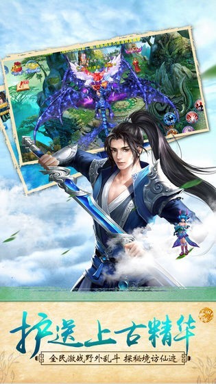 醉梦情缘截图2 醉梦情缘截图2