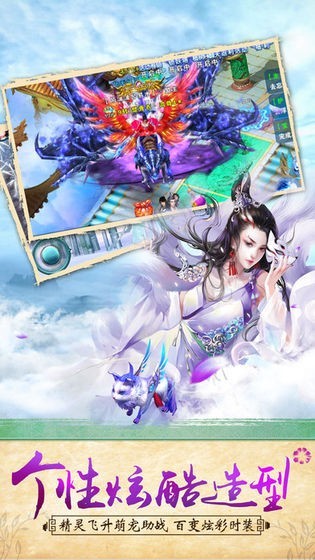 醉梦情缘截图3 醉梦情缘截图3