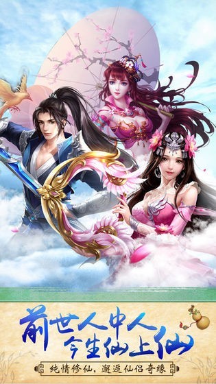 醉梦情缘截图4 醉梦情缘截图4