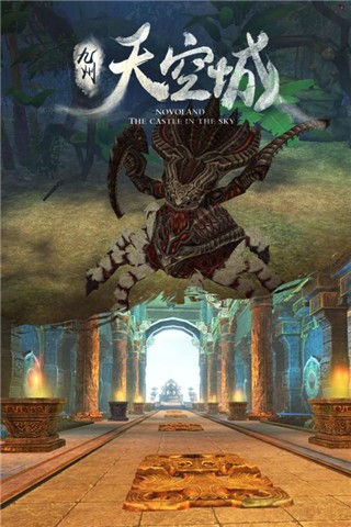 九州天空城手游 1.1.22.10截图3