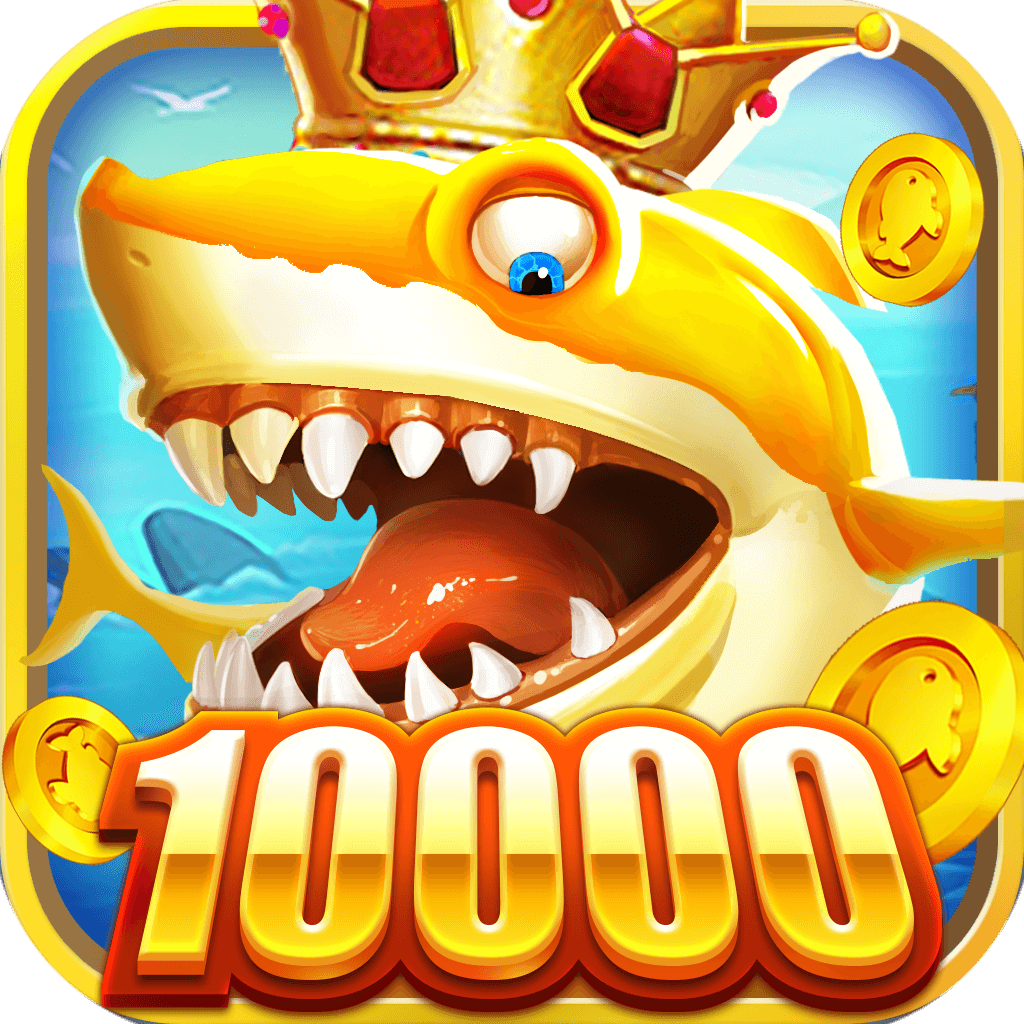 趣游捕鱼礼包兑换码版 v1.2.1 官方版