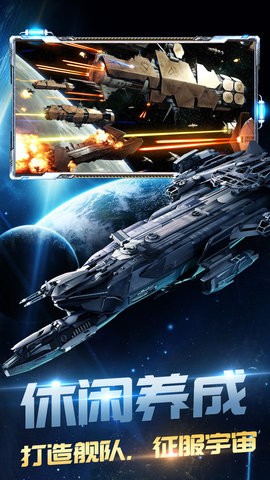 空中战魂九游版 3.1.0截图2 空中战魂九游版 3.1.0截图2
