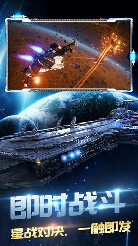 空中战魂九游版 3.1.0截图3 空中战魂九游版 3.1.0截图3