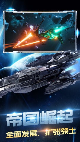 空中战魂九游版 3.1.0截图4 空中战魂九游版 3.1.0截图4