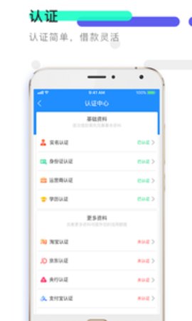 鱼人传说鲨鱼大师 v1.4 安卓版截图4
