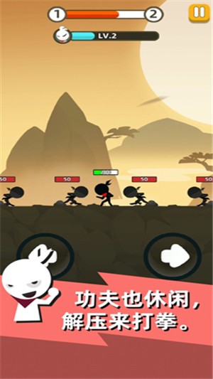 我功夫贼六 0.1.15截图2