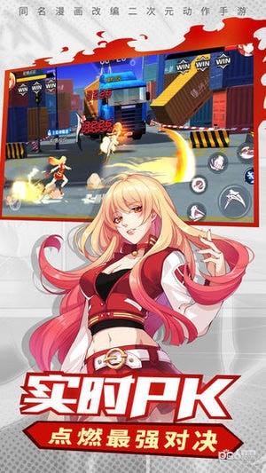 神俑降临截图3