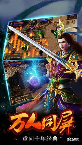 魔龙之怒 1.024截图3