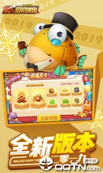 真人街机捕鱼千炮版旧版 v3.2.3.1 安卓版截图3 真人街机捕鱼千炮版旧版 v3.2.3.1 安卓版截图3