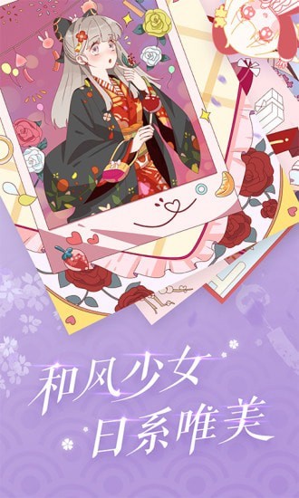 精灵贴贴截图2 精灵贴贴截图2