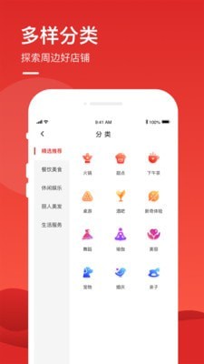 优享品质服务截图1