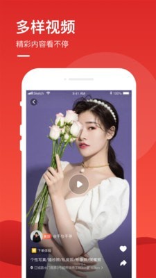 优享品质服务截图2