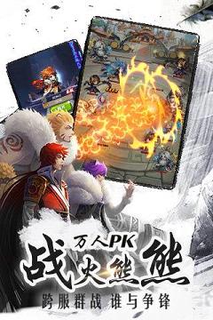 武动乾坤手游360版 v1.1.3 安卓版截图1