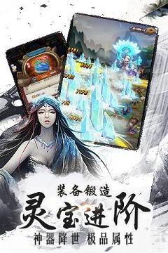 武动乾坤手游360版 v1.1.3 安卓版截图4