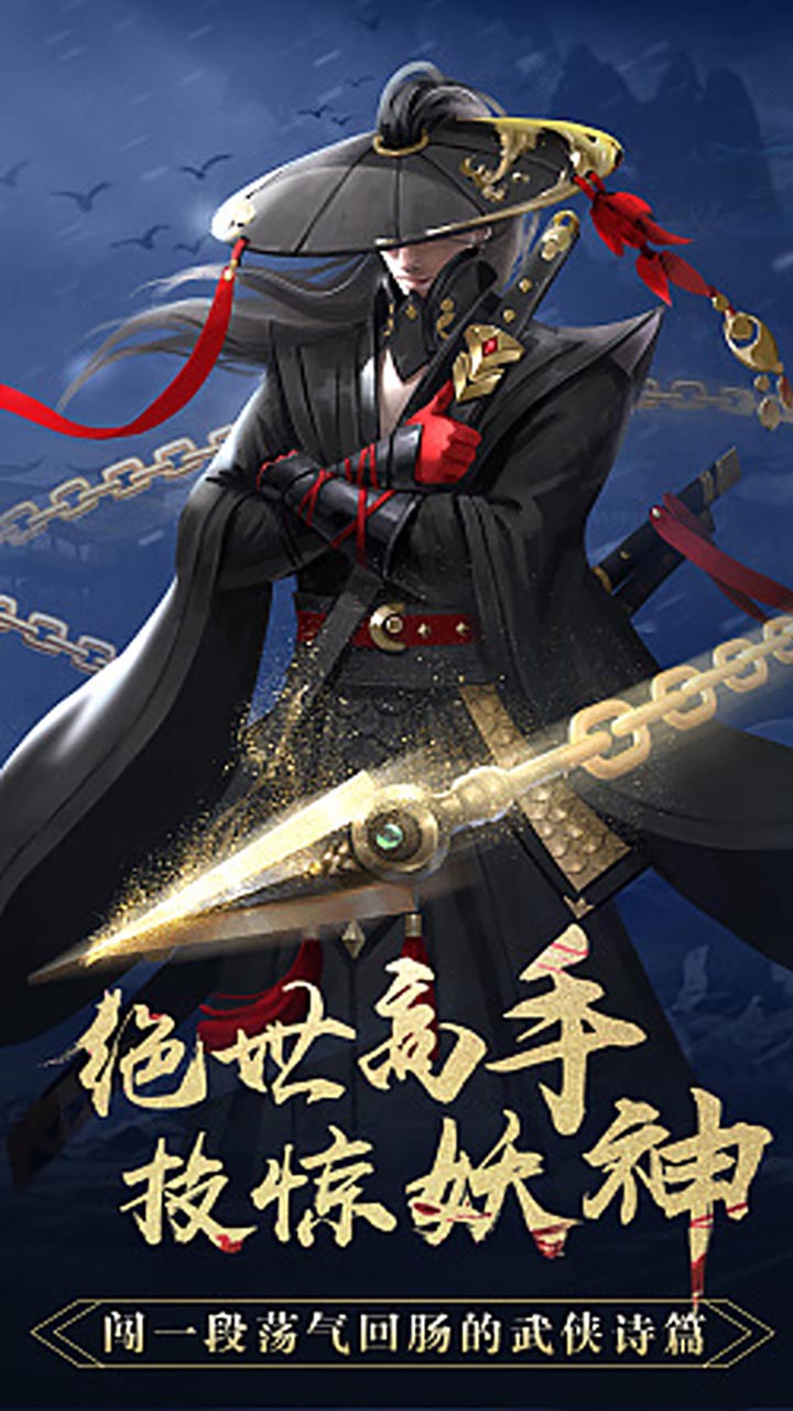 绝世剑神BT(高爆版) 1.0.0截图1 绝世剑神BT(高爆版) 1.0.0截图1