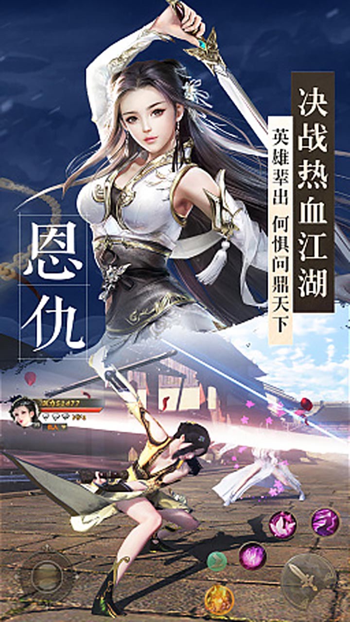 绝世剑神BT(高爆版) 1.0.0截图2 绝世剑神BT(高爆版) 1.0.0截图2