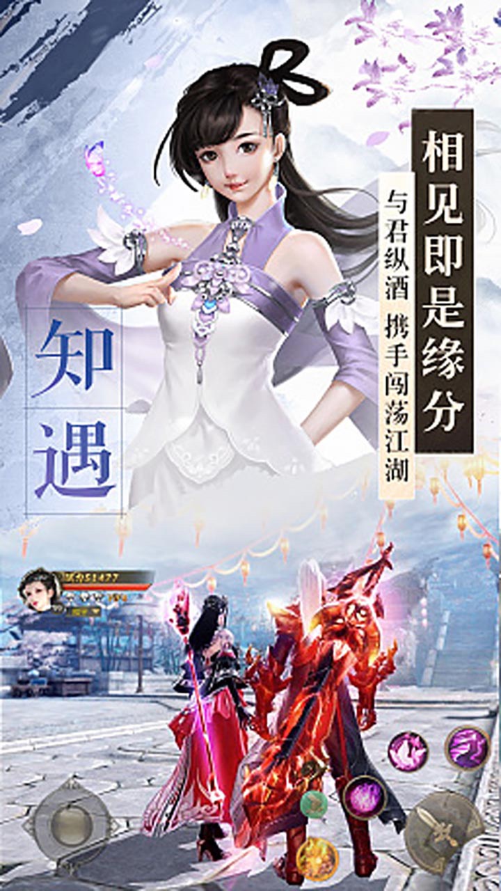 绝世剑神BT(高爆版) 1.0.0截图4 绝世剑神BT(高爆版) 1.0.0截图4