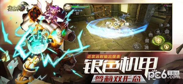 龙之谷九游版 1.35.0截图2 龙之谷九游版 1.35.0截图2