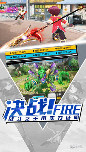 光之幻想曲 1.0.0截图1