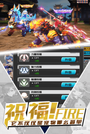 光之幻想曲 1.0.0截图2