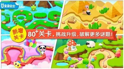 找茬大冒险 9.46.00.00截图1