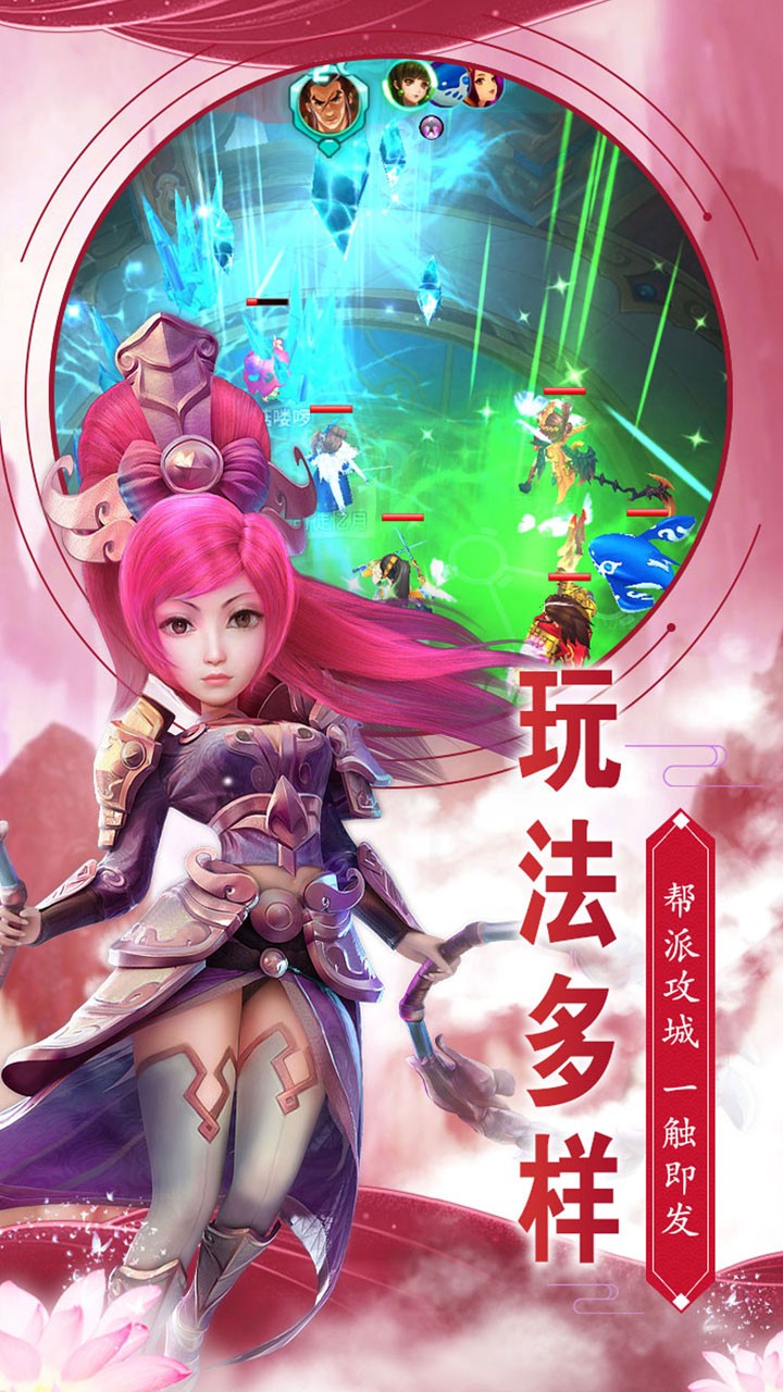 神域天堂（登录送超值大礼包）ios版 1截图4