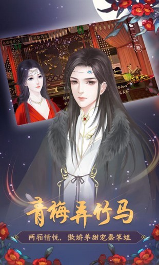 琴覆天下 1.0.0截图2 琴覆天下 1.0.0截图2