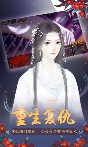 琴覆天下 1.0.0截图3 琴覆天下 1.0.0截图3