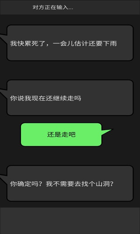 幻想事件簿 1.1截图1 幻想事件簿 1.1截图1