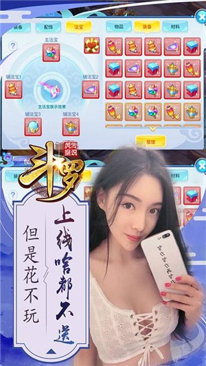 斗罗虎皇传说变态版 1.0.0截图3 斗罗虎皇传说变态版 1.0.0截图3