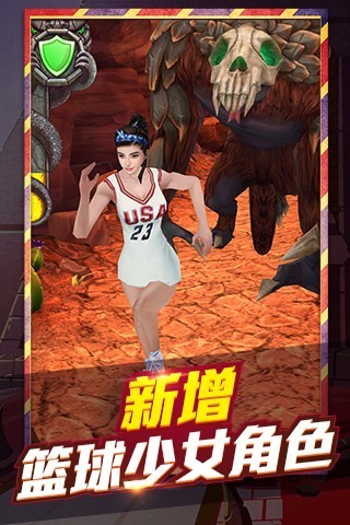 神庙逃亡2跑男破解版 5.1.3截图2