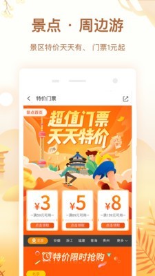 程程白条截图5