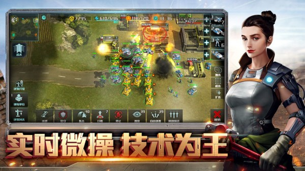 战争与艺术3全球冲突 1.0.84截图3