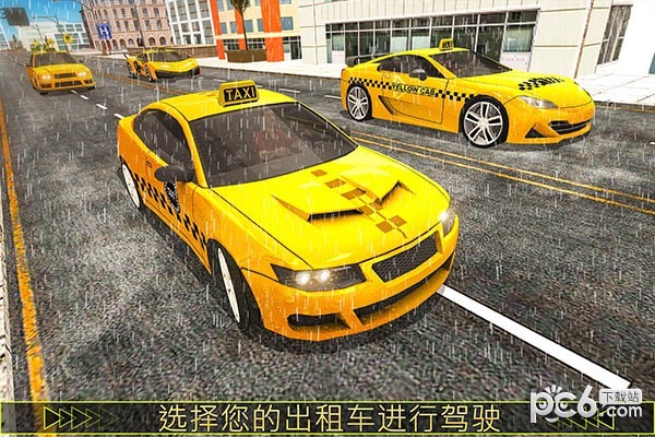 出租车驾驶模拟 2.0.0截图1