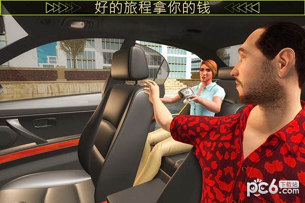 出租车驾驶模拟 2.0.0截图5