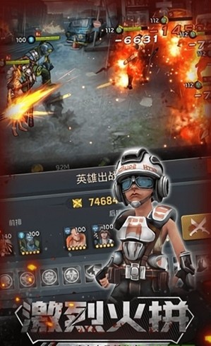 丧尸末日军团 1.11.3截图1