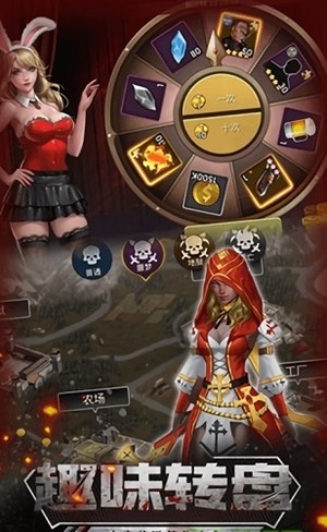 丧尸末日军团 1.11.3截图3