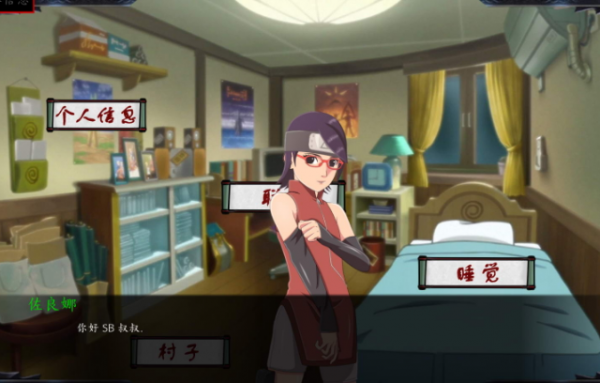 女忍最后的战争 2.0截图2