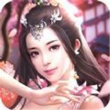 诛妖传记 1.1.12